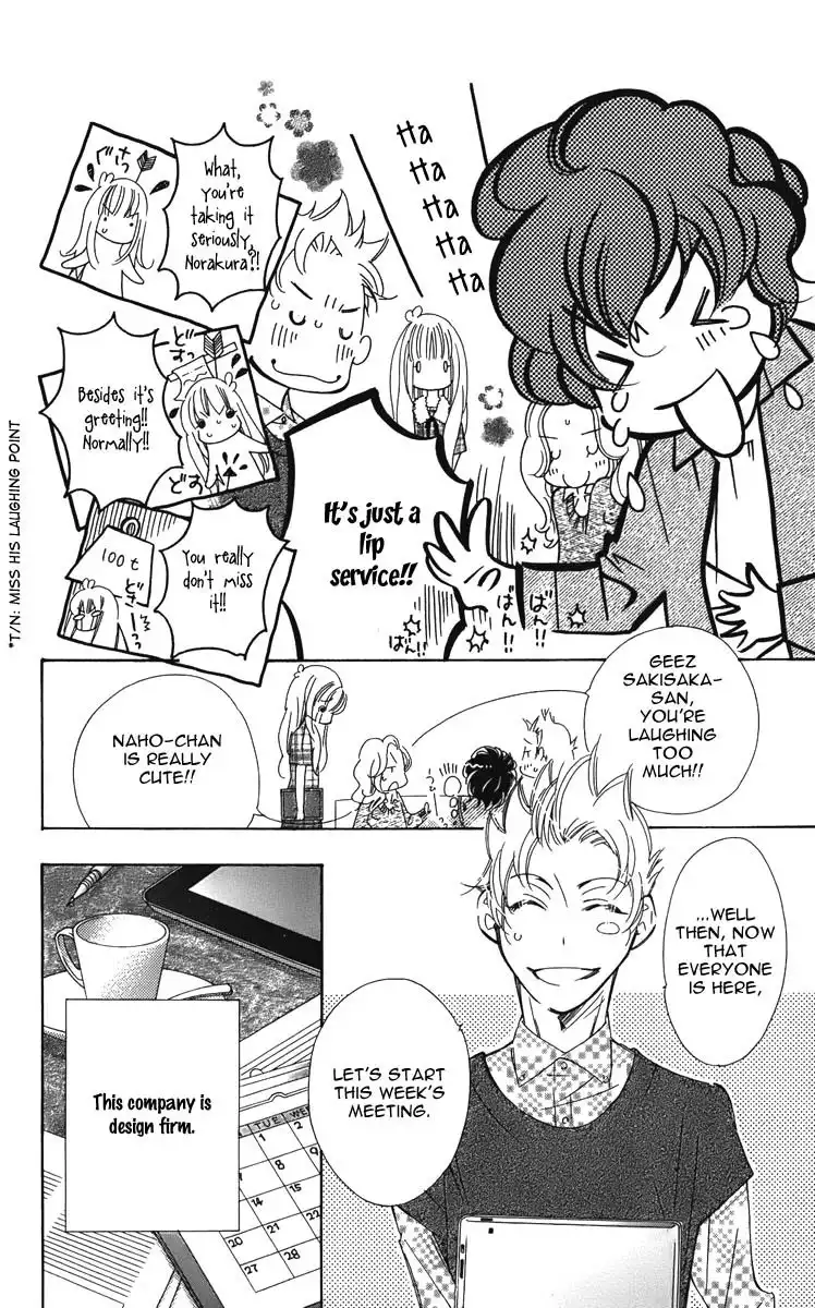 Douse Mou Nigerarenai Chapter 4 6